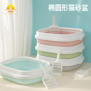 Large Cat Litter Box, Splash-Proof, Thickened Cat Toilet, Semi-Enclosed, Splash-Proof, Oval Cat Litter Box, Sand-Proof, Comes with Shovel