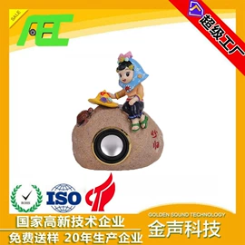 扬声器;汽车喇叭;公共广播系统