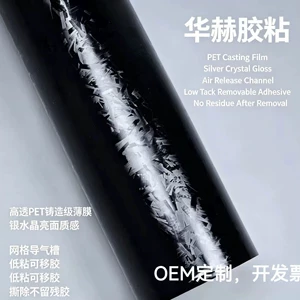 Car PET simulated forged 6D carbon fiber black hood and roof sticker, motorcycle matte diamond black color change film
