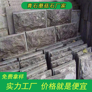 青石蘑菇石别墅花坛外墙干挂花岗岩凹凸面青石背景墙黄锈石文化石-阿里巴巴