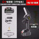 4inch lithium electric saw [5 cells, one battery and one charge] + storage box