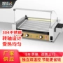 商用电热电加热速食小吃车