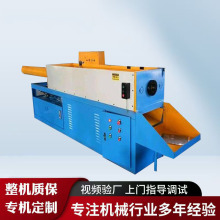 大河立钻厂家直售自动卧式液压拉床键槽拉槽机