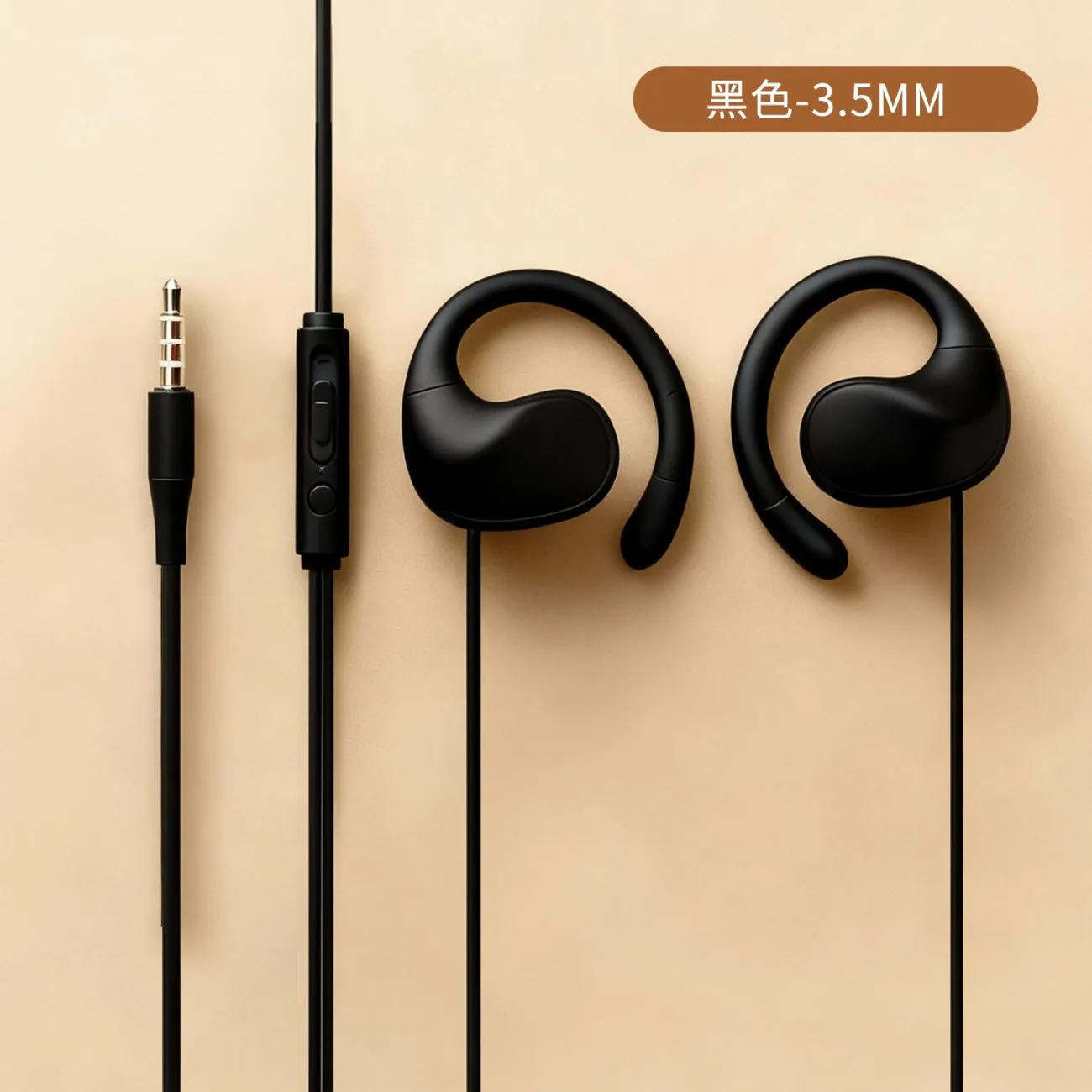 Black, 1.2meter, 3.5mm