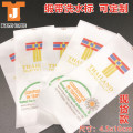 厂家现货泰国乳胶产品认证标签水洗标 太阳花缎带水洗标印唛商标