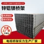 地区托盘式槽式湿度桥架