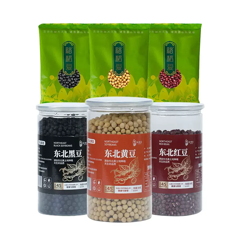 五谷杂粮黄豆黑豆红豆500g打豆浆专用豆子当季新粮无添加颗粒饱满