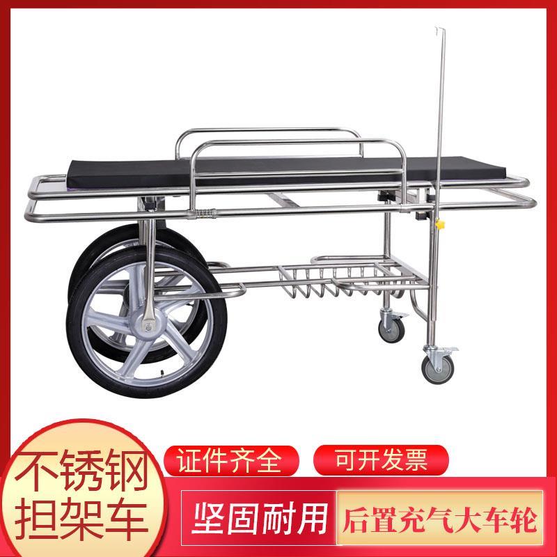 加厚不锈钢担架车推车平车救护担架床医疗急救输送车平车包邮