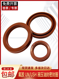 ���zUSH/UNҺ���͸��ͷ��ܷ�Ȧ�͸ߜط����zU/Y��Ȧ��ȫ�����UFKM