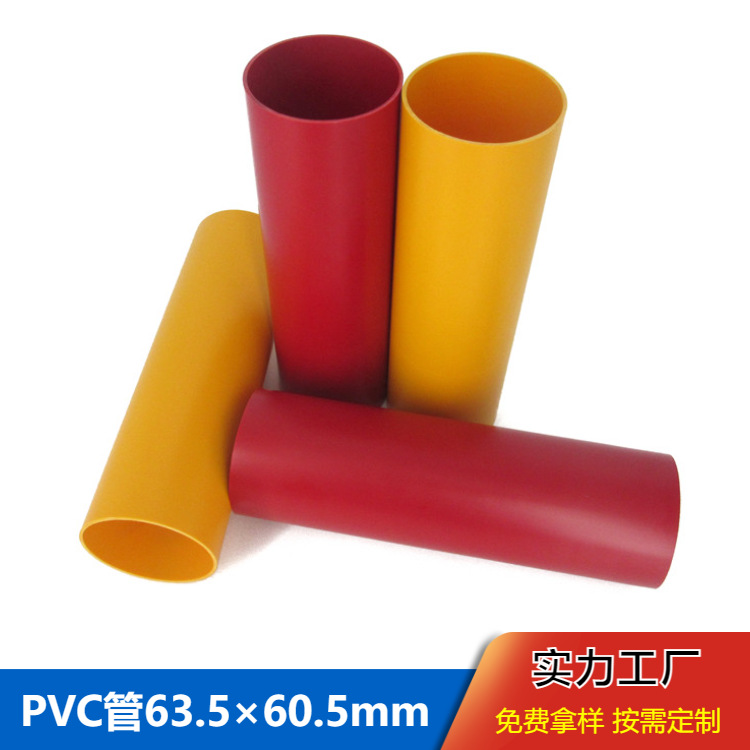 供应PVC塑料管警示圆管耐磨挤塑塑胶圆管来图来样非标承接