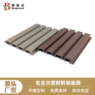 Outdoor Courtyard Second Generation Co-Extruded Wood Plastic Composite Wall Panel Groove Grille Decorative Panel Waterproof Anti-Corrosion Plastic Wood Great Wall Panel