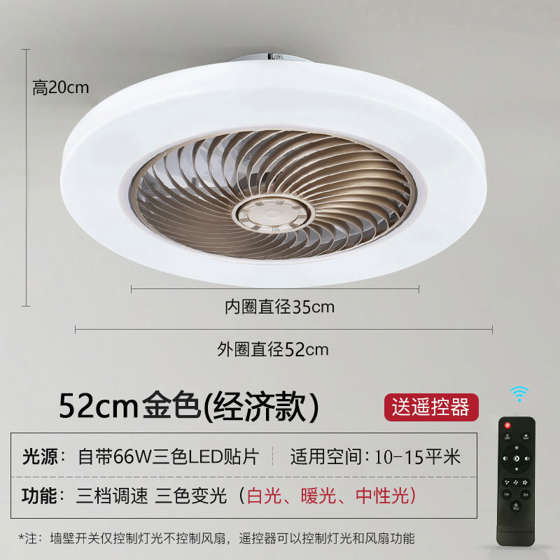 110v220v超薄天井ファンランプ天井ファンランプ寝室レストラン家庭用見えないランプファン現代北欧帯電|undefined