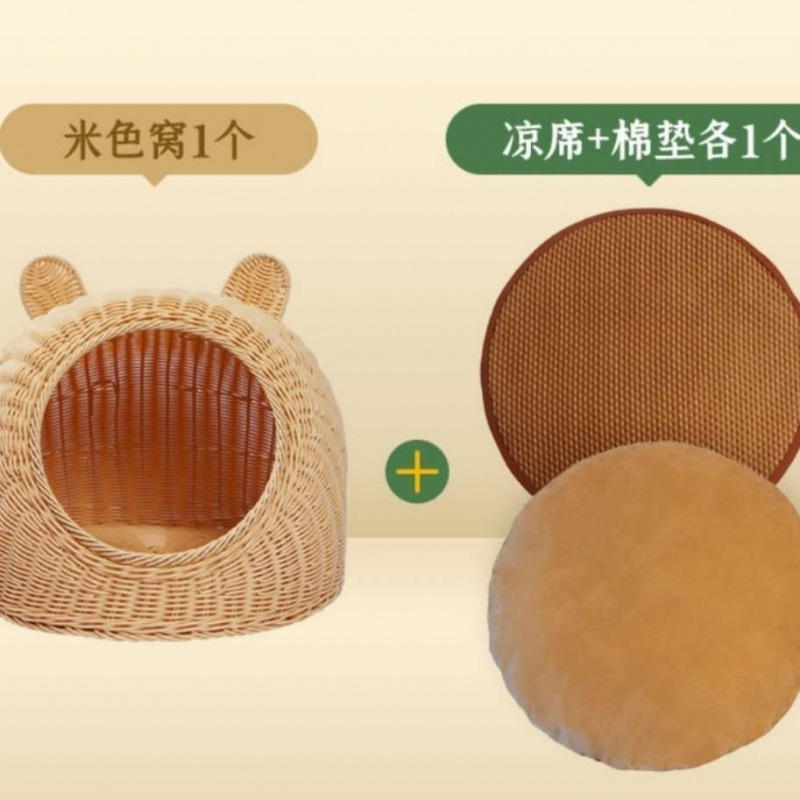 籐猫小屋、犬小屋、ペット小屋、手織り洗えるヴィラ籐猫小屋、オールシーズン対応|undefined