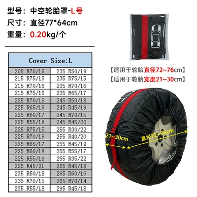 Spare wheel cover Cover Trunk Garage Snow Tire - no-210d-l-02kg