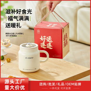 Portable Water Boiling Cup, Travel Electric Kettle, Water Kettle, Heat Preservation, Small Health-Preserving Kettle, One Person Stewing Kettle
