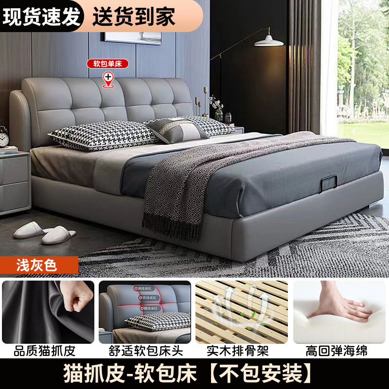 Solid wood light gray leather bed-single bed [delivered to home without installation]