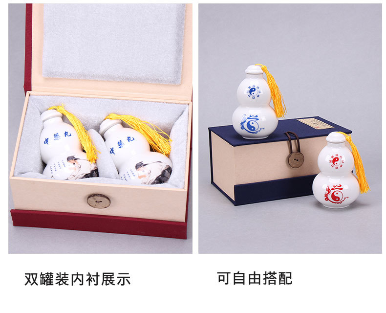 中药丸葫芦罐_21.jpg