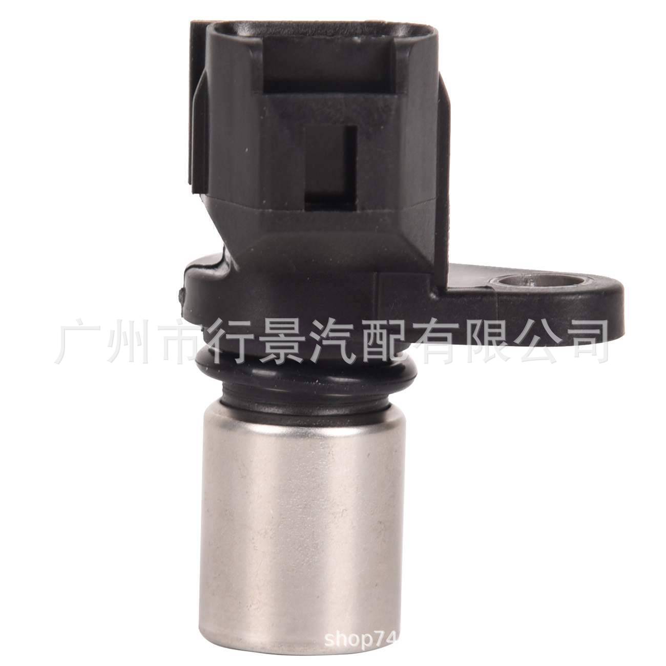 Auto Parts Crankshaft Position Sensor 90919-05012