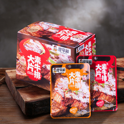 廖掌柜手撕素牛排素肉制品黑鸭味素食吃货豆干零食小吃休闲食品