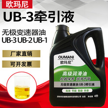 �W����UB-3����ҺUB-1UB-2�����͟o�O�p�ٙC�͌����͟o��׃������