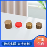 pe连体盖调味品酱油海天料酒塑料盖易拉盖李锦记蒸鱼酱油盖 定制