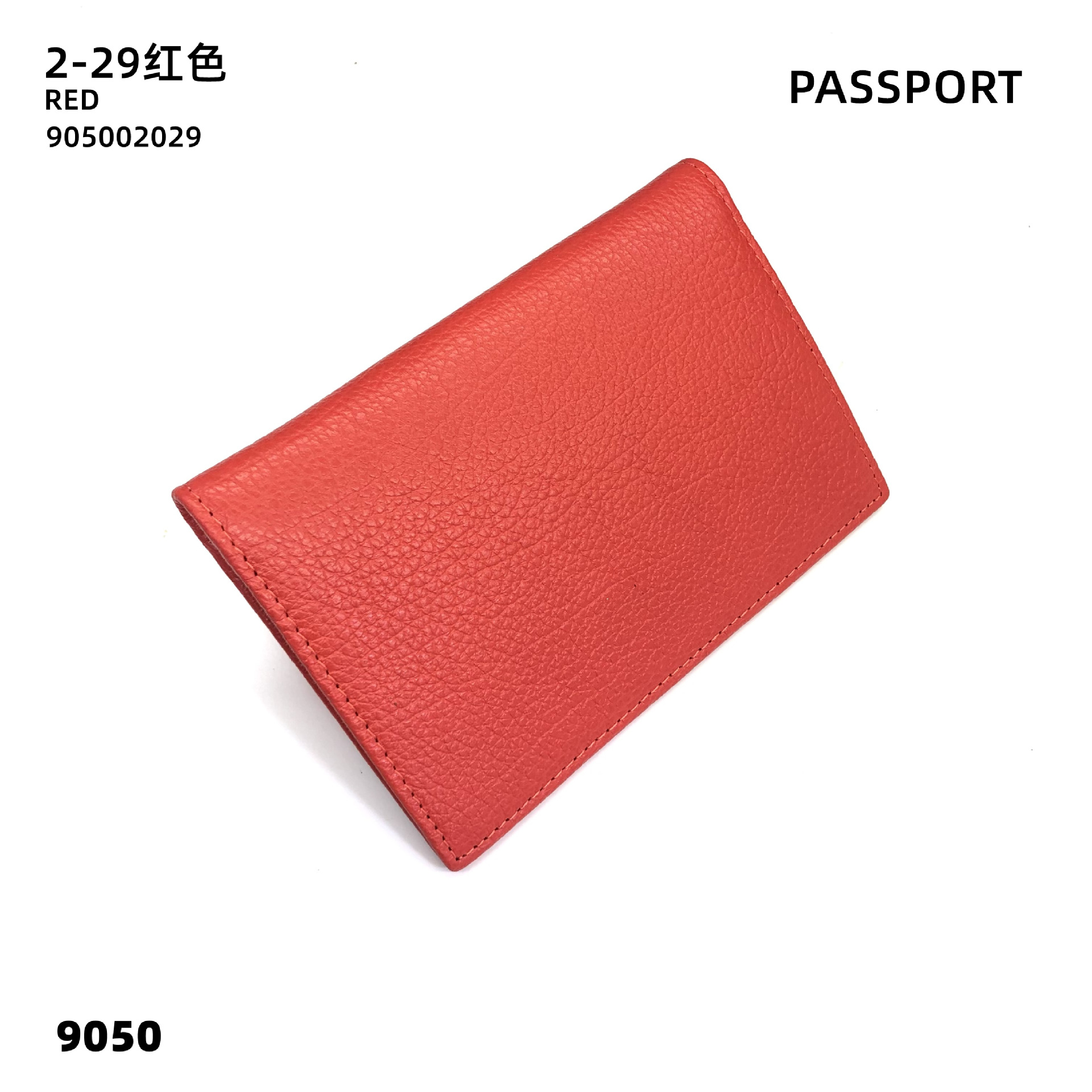 红色2-29