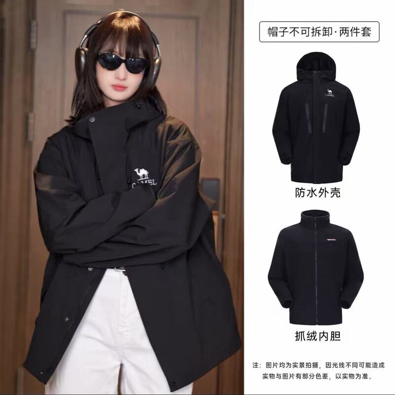 Camel骆驼破晓冲锋衣三合一户外男女同款防风防水登山服徒步外套|undefined