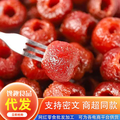中空サンザシは砂糖を入れません。