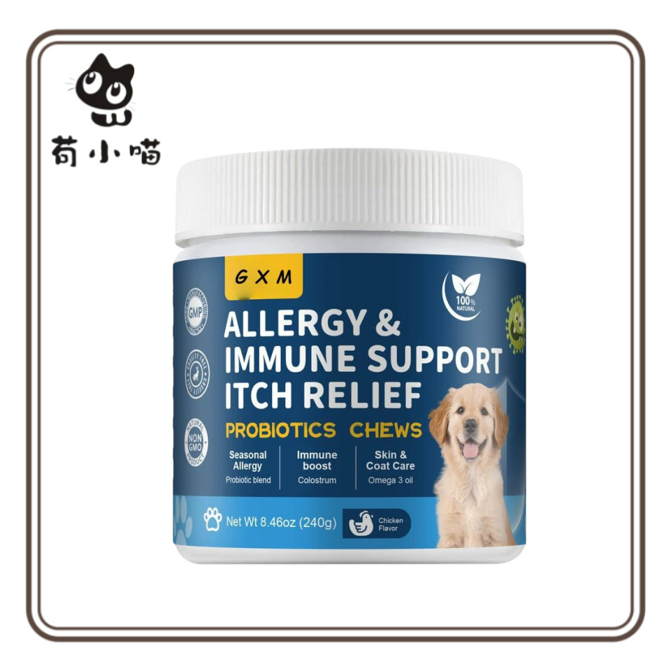 Cross-Border Tk Popular Pet Dog Probiotic Chewable Tablets for Allergy and Immune Support to Relieve Skin and Ear Itching