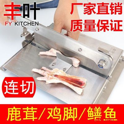 Hay cutter In half Separate Chicken feet Yatou In half Cutter Continuous cutting machine Segment Bone chopping knife Antler