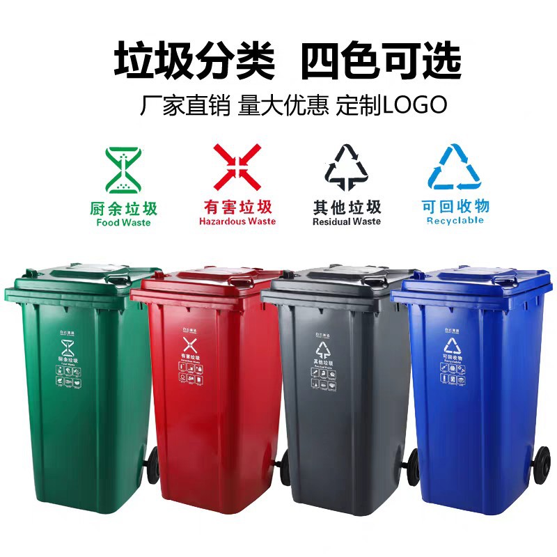 White Cloud Trash Cans for Property Management, Airports, Hospitals, Can Be Attached to Vehicles, Sanitation Trash Cans, Can Be Invoiced, and Can Be Used with Official Cards