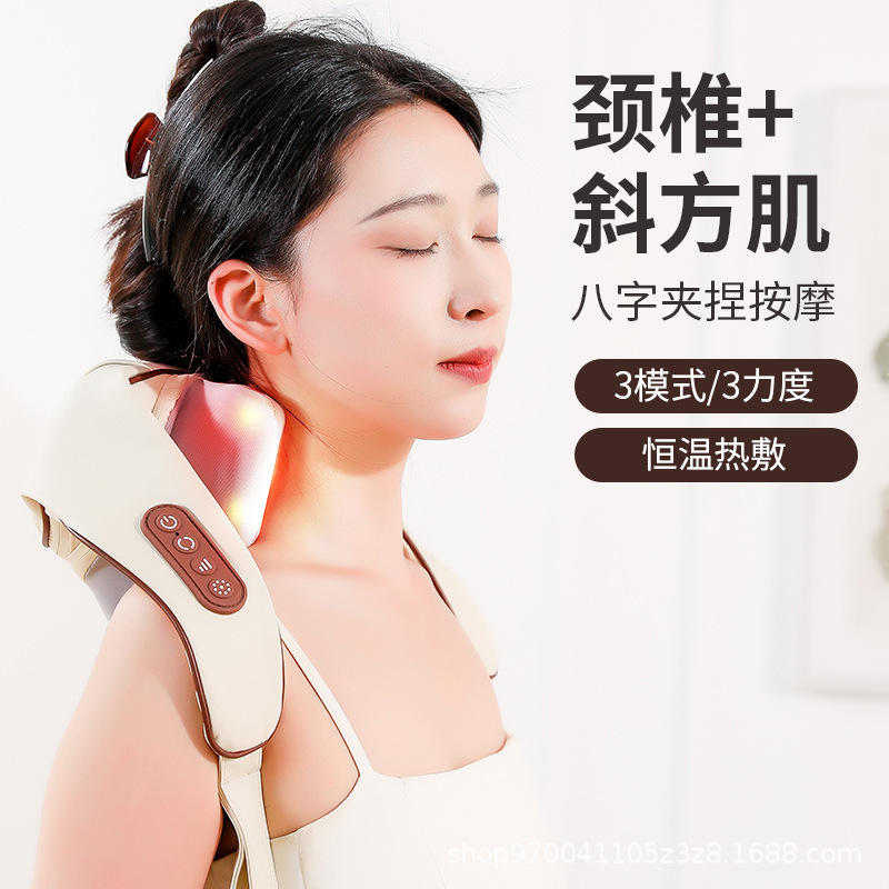 跨境肩颈斜方肌按摩器颈部腰部肩膀揉捏按摩披肩夹捏颈椎按摩仪|undefined