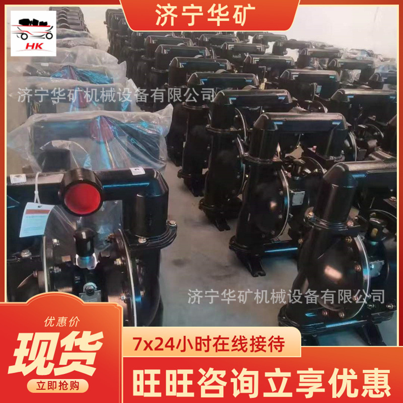 不需灌引水气动隔膜泵 吸程高气动隔膜泵 BQG350/0.2气动隔膜泵