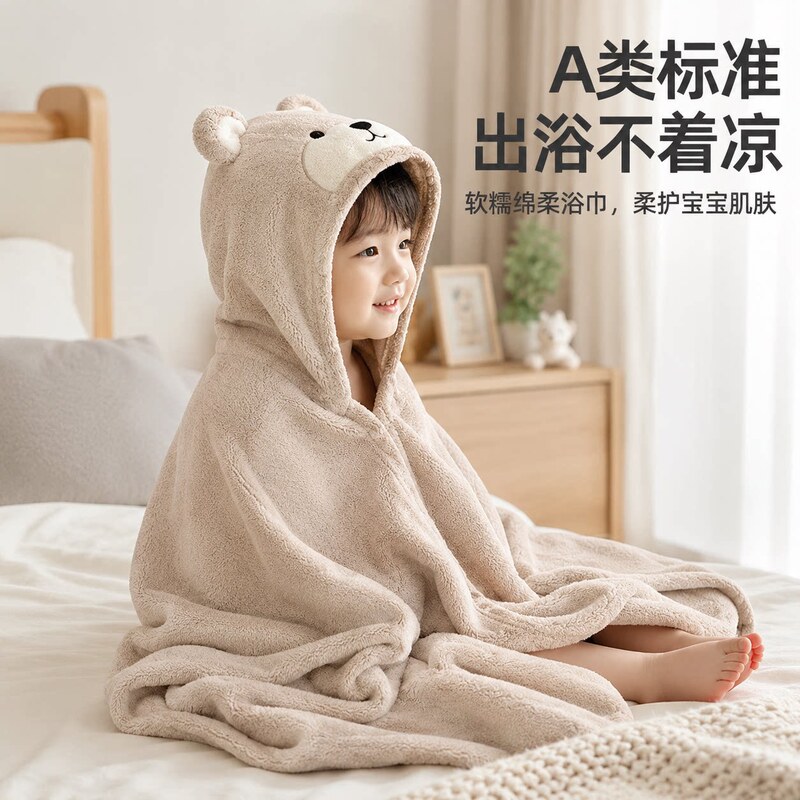 Children's Bath Towel Coral Fleece Cape Baby Bath Towel with Hood Wearable Cartoon Bathrobe Cape Bath Towel Thickened Wrap Towel Children's Bath Towel Coral Fleece Cape Baby Bath Towel with Hood Wearable Cartoon Bathrobe Cape Bath Towel Thickened Wrap Towel