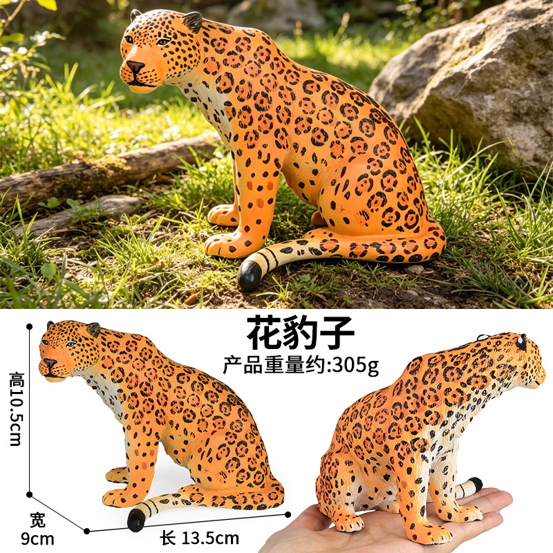 X154 leopardo grande sólido