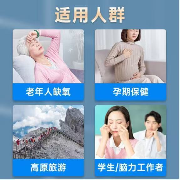 可孚氧立得制氧剂手提便携式家庭老人吸氧AB剂各20包|undefined
