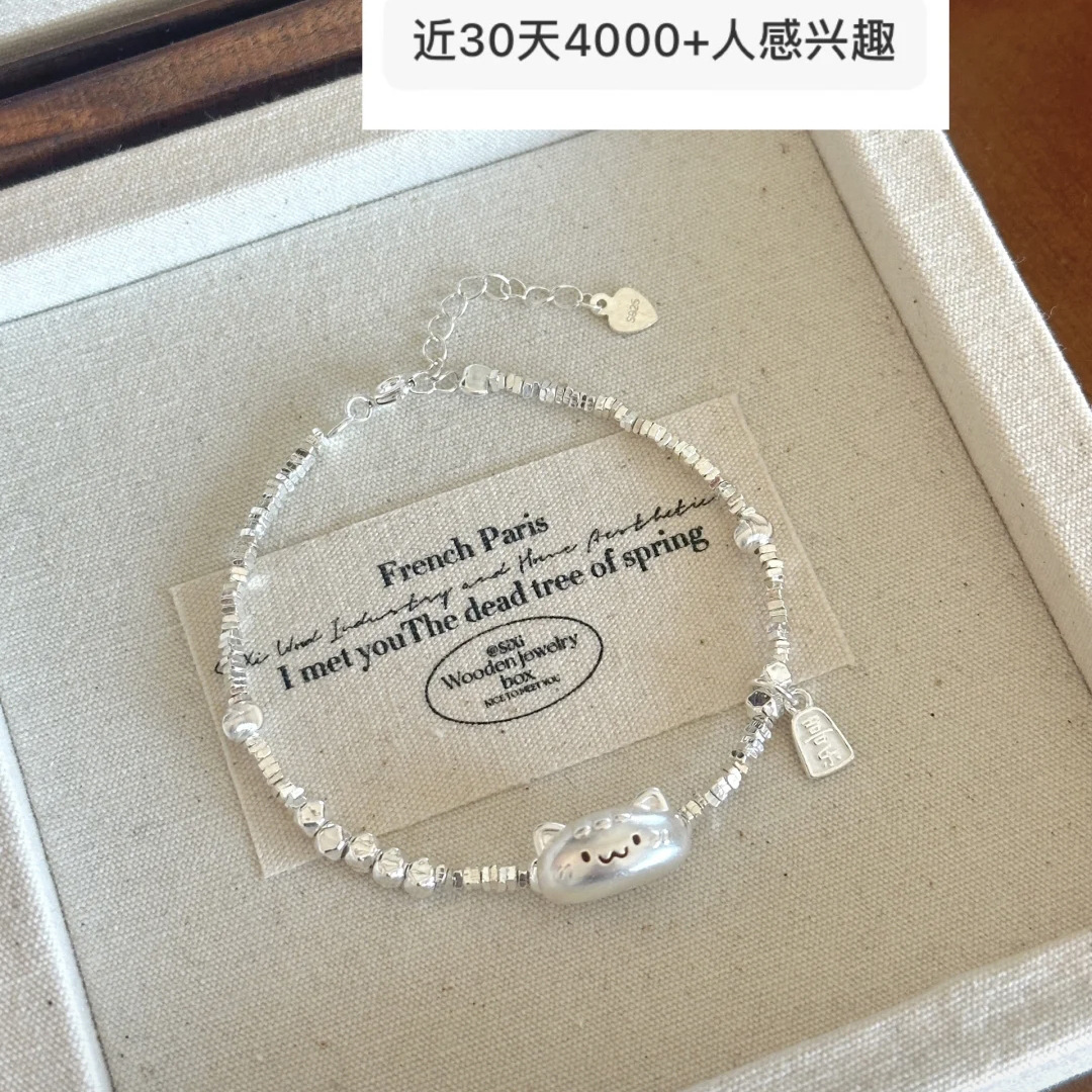 新款法棍猫咪碎银手链女轻奢百搭简约可调甜美手饰礼物闺蜜