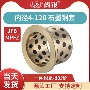 JFB�ȏ�5-120��߅�ԝ���ʯī�~�׼��͟o���r����ĥ�����S��MPFZ