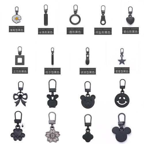 Detachable zipper pull box bag outer clothing small hole pull shoe boot no tool replaceable zipper pendant head piece