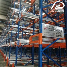 恒力达源头厂家 穿梭式密集货架 高密度存储货架 自动存取货物