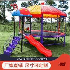 幼儿园户外儿童大型室外蹦床小区儿童跳跳床广场公园游乐场 蹦蹦