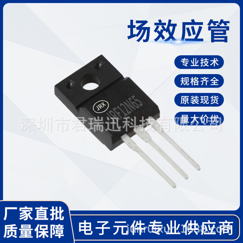 Junrui Electronics Schottky diodes MBF20200CT 20A200V MBR20200FCT goods in stock
