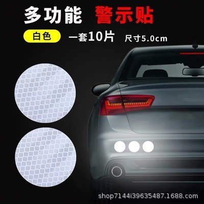 [원형] 화이트(10개 세트)