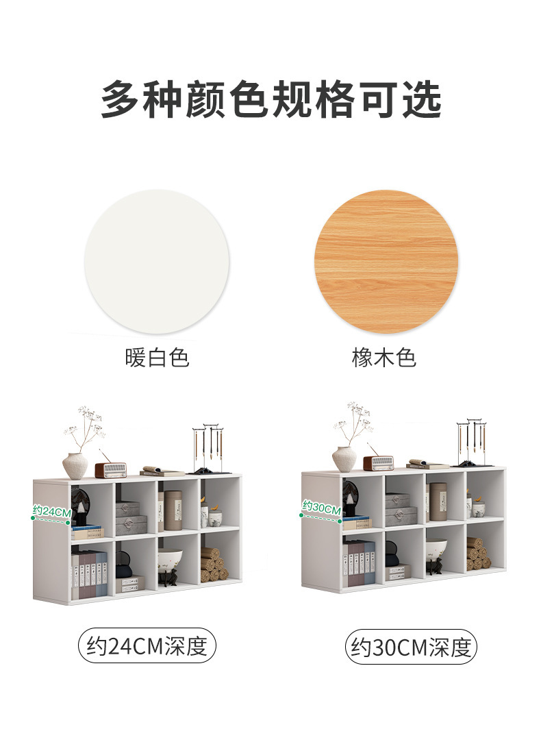 复制_家用一体落地格子书架电视柜置物架矮书柜客.jpg