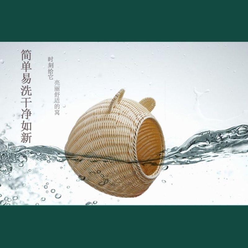 藤编猫窝狗窝宠物窝纯手工编织可水洗别墅PP藤条猫窝四季通用包邮|undefined