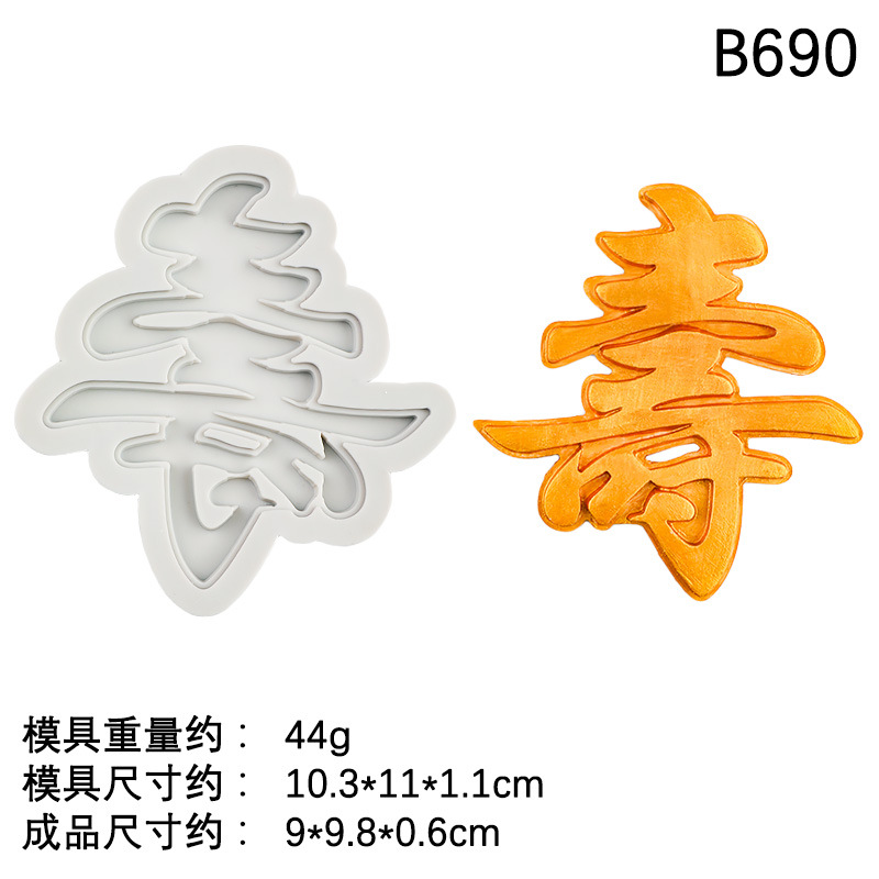 Fuzi Chocolate Molde de silicona Shou Gong Shou Po Little Man Cake Decoración de fondant Adornos de complementos Molde de herramientas para hornear