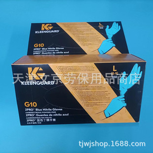 Kimberly-Clark/�����2PROһ�����{ɫG10�������ͷ��o�ڱ�����