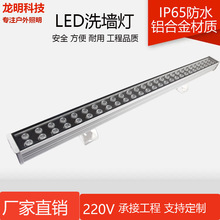 ledϴ����24v�����ˮ�����߲��҃Ȼ�c������w�⠝���b���ԟ�