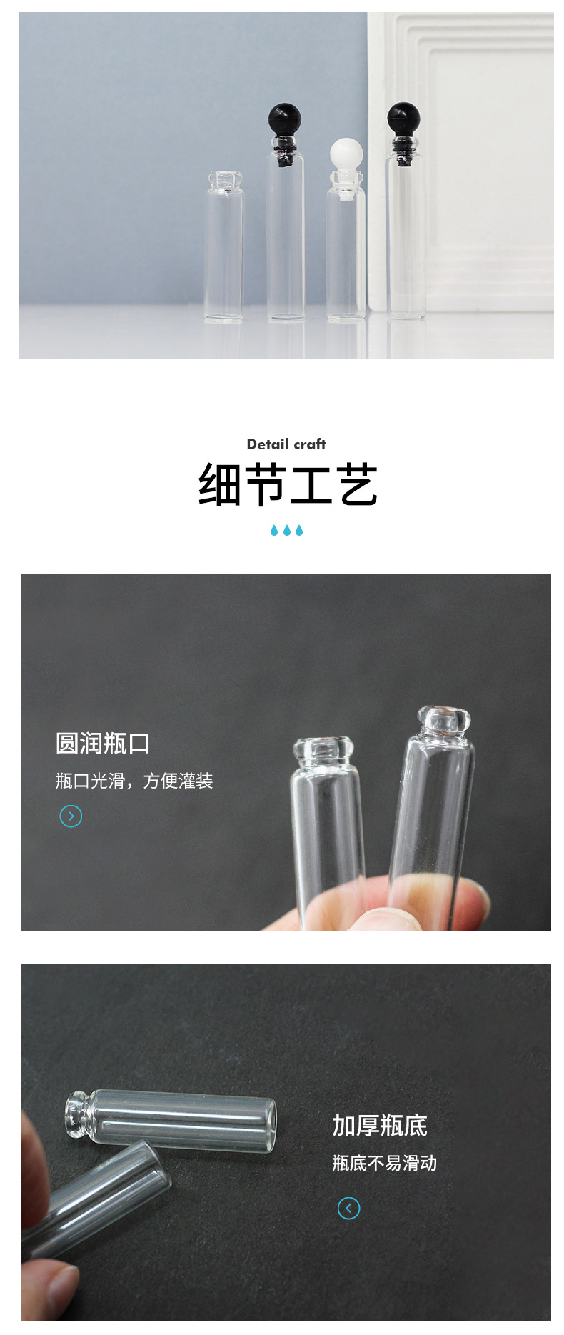 详情页_08.jpg