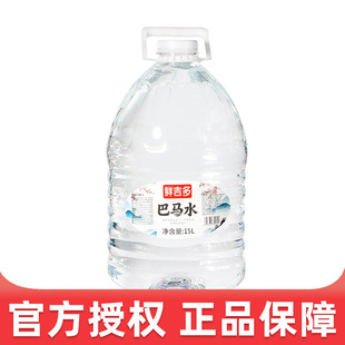 �r������Rˮ5L��Ͱ�bС�������|��Ȫˮ�߶����ˮ����
